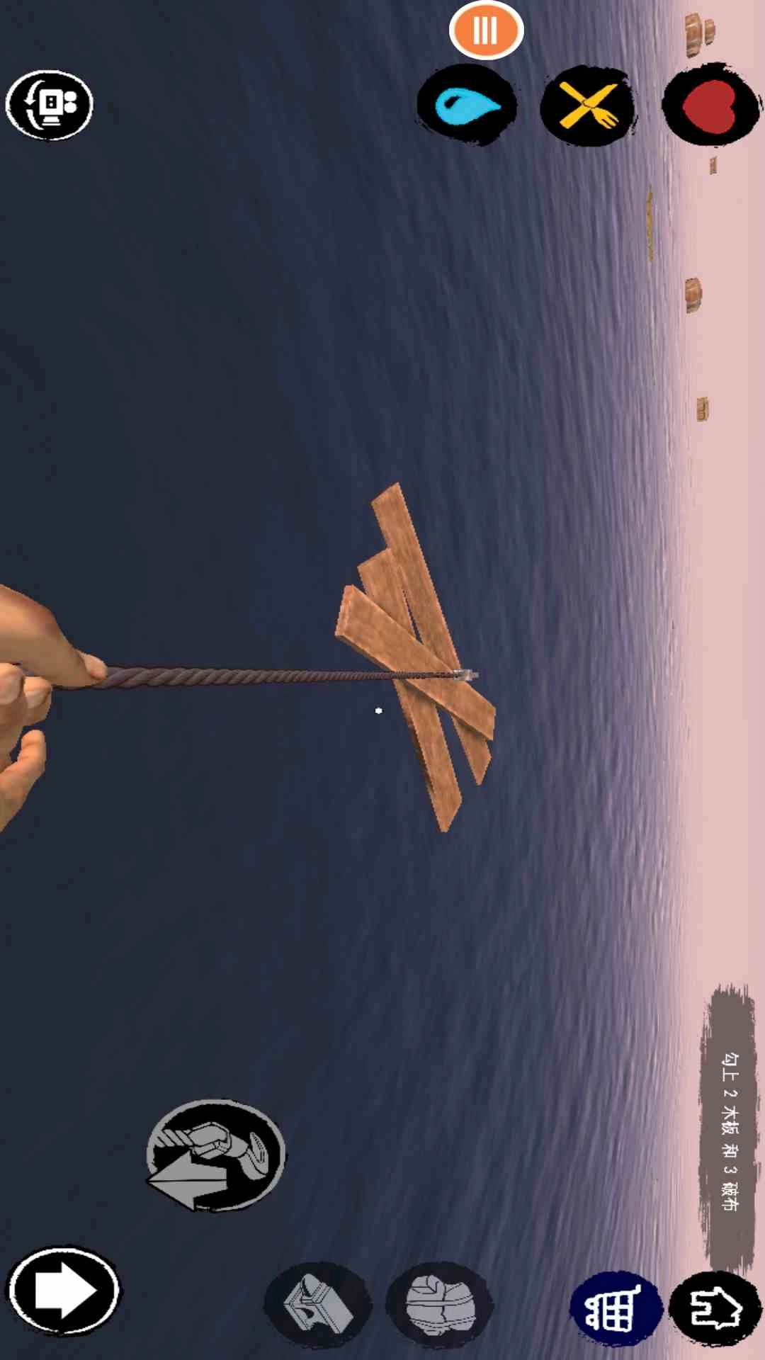 木筏求生：绝地生存