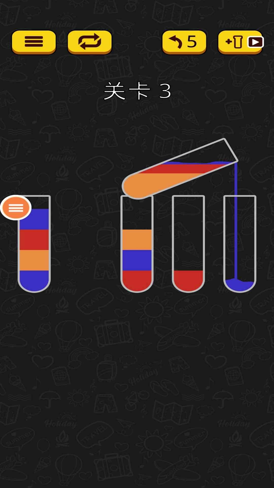 欢乐水杯-水排序