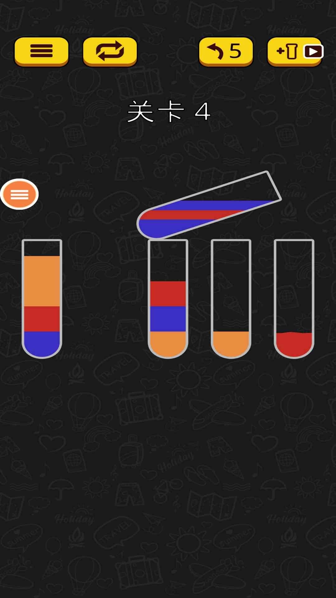 欢乐水杯-水排序