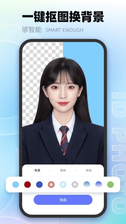 一寸照证件照制作-证件照相机