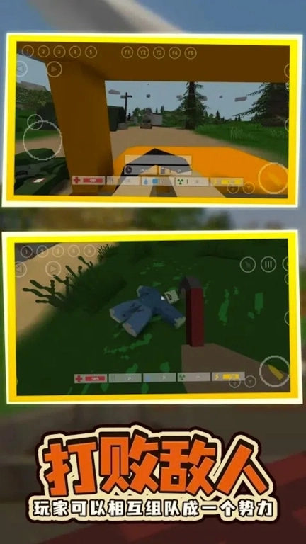 未转变者2-像素射击生存