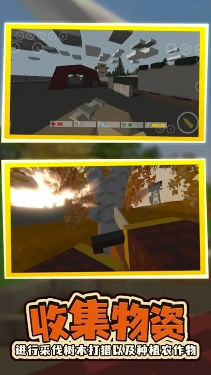 未转变者2-像素射击生存