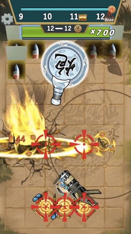 中国象棋三国经典版