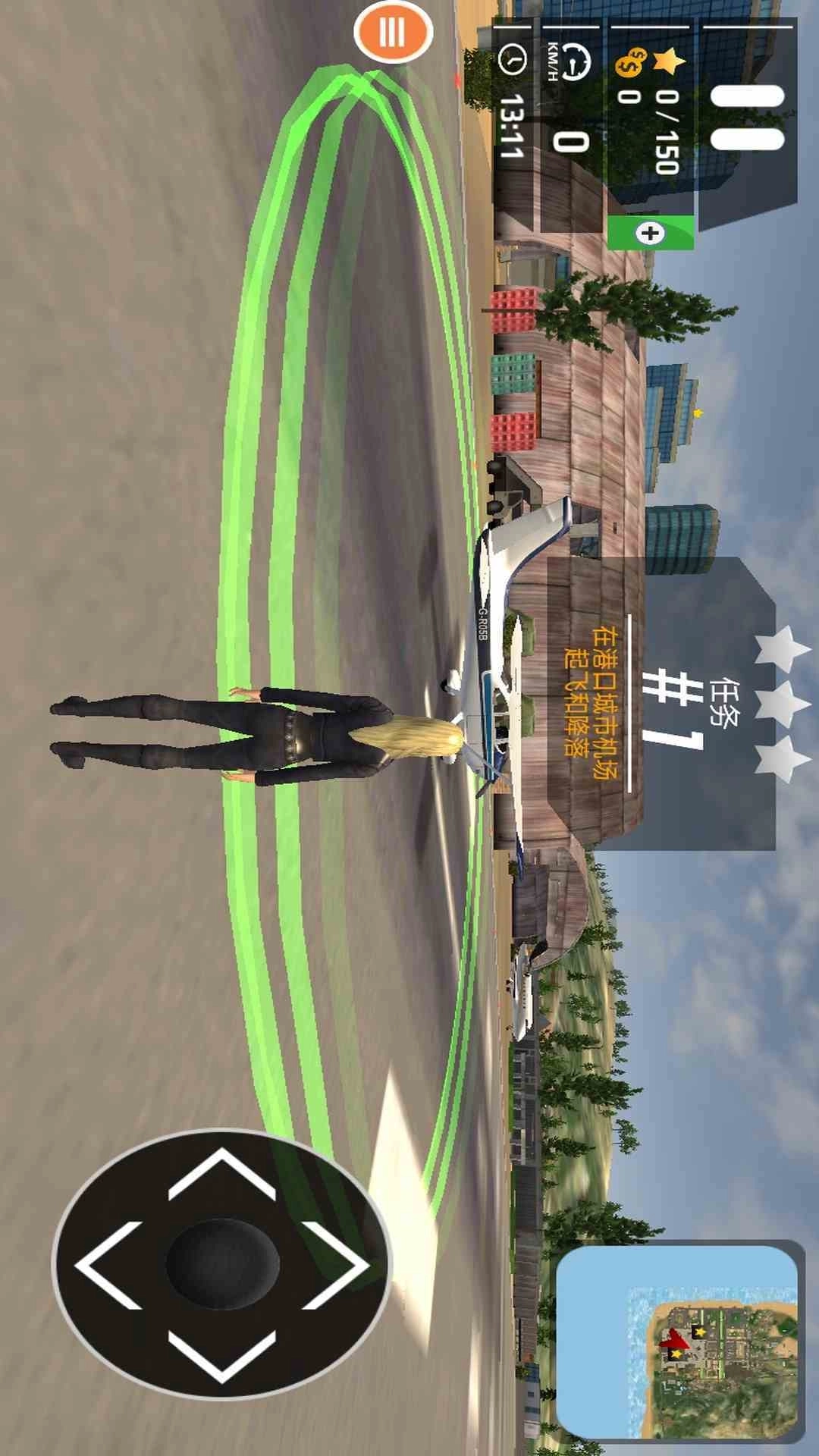 飞机飞行模拟器