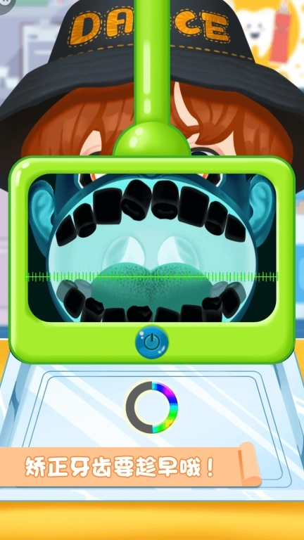 大城市小医生-模拟小牙医爱护牙齿