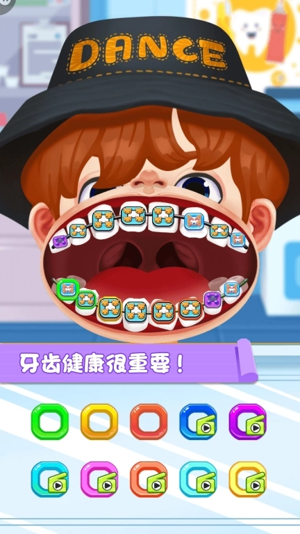 大城市小医生-模拟小牙医爱护牙齿