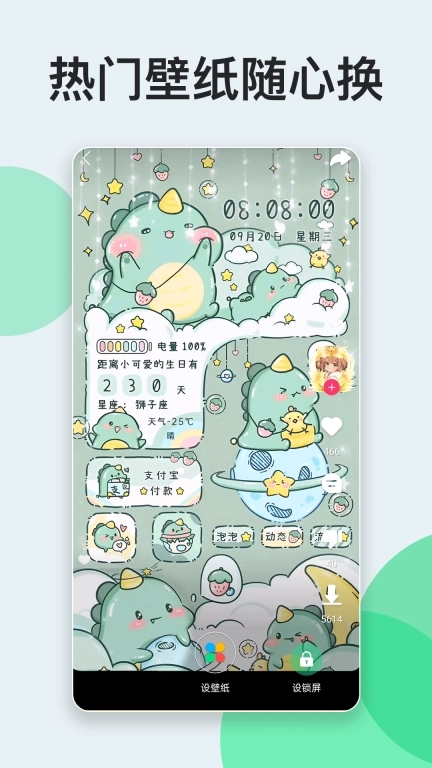 嗨壁纸-高清动态壁纸多多