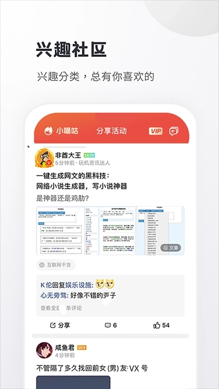 小嘀咕-线报赚吧社区