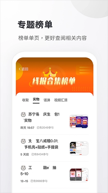 小嘀咕-线报赚吧社区