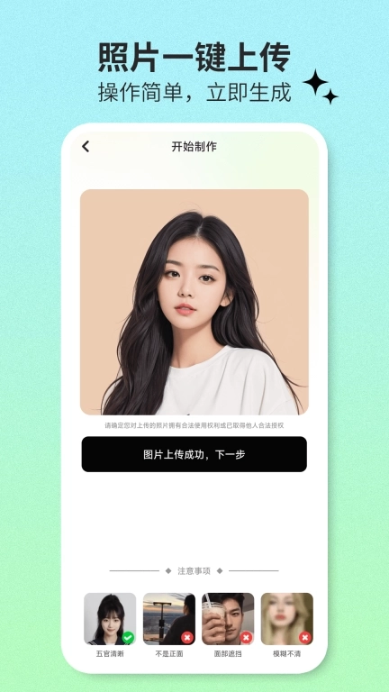 爱鸭写真馆-AI写真相机