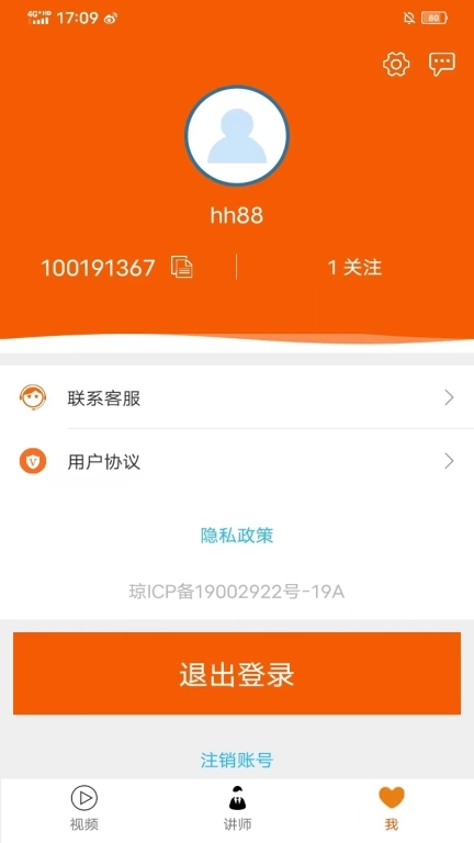 够力讲堂-够力视频经典分析