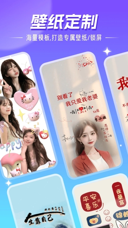 精灵壁纸-高清动态壁纸主题