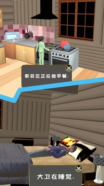 母亲模拟器-新手妈妈带娃