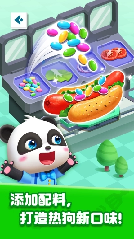 奇妙美食总动员-宝宝巴士