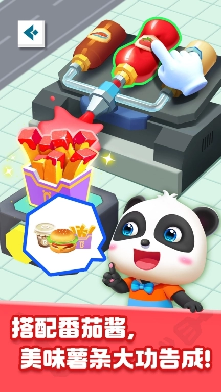 奇妙美食总动员-宝宝巴士