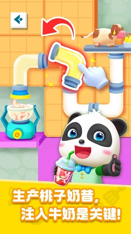 奇妙美食总动员-宝宝巴士