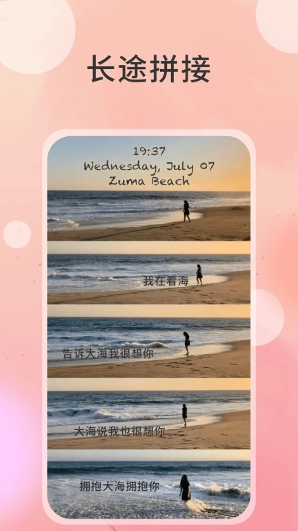 切图大师-图片切图合成