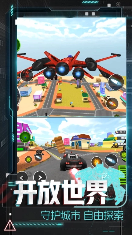 恐龙圣斗士模拟器-恐龙机甲大战汽车人