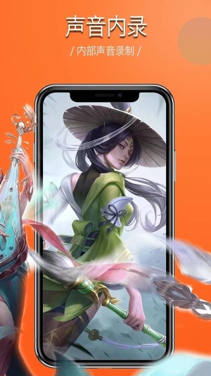 录屏幕录制视频-录屏