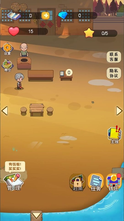 田园梦想家-塞外别院