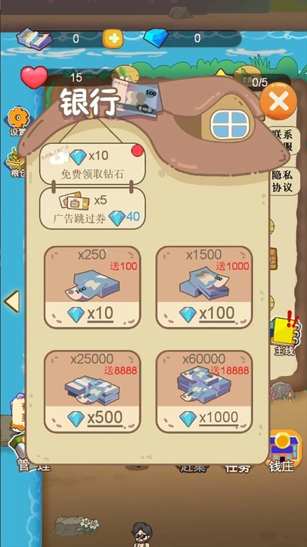 田园梦想家-塞外别院