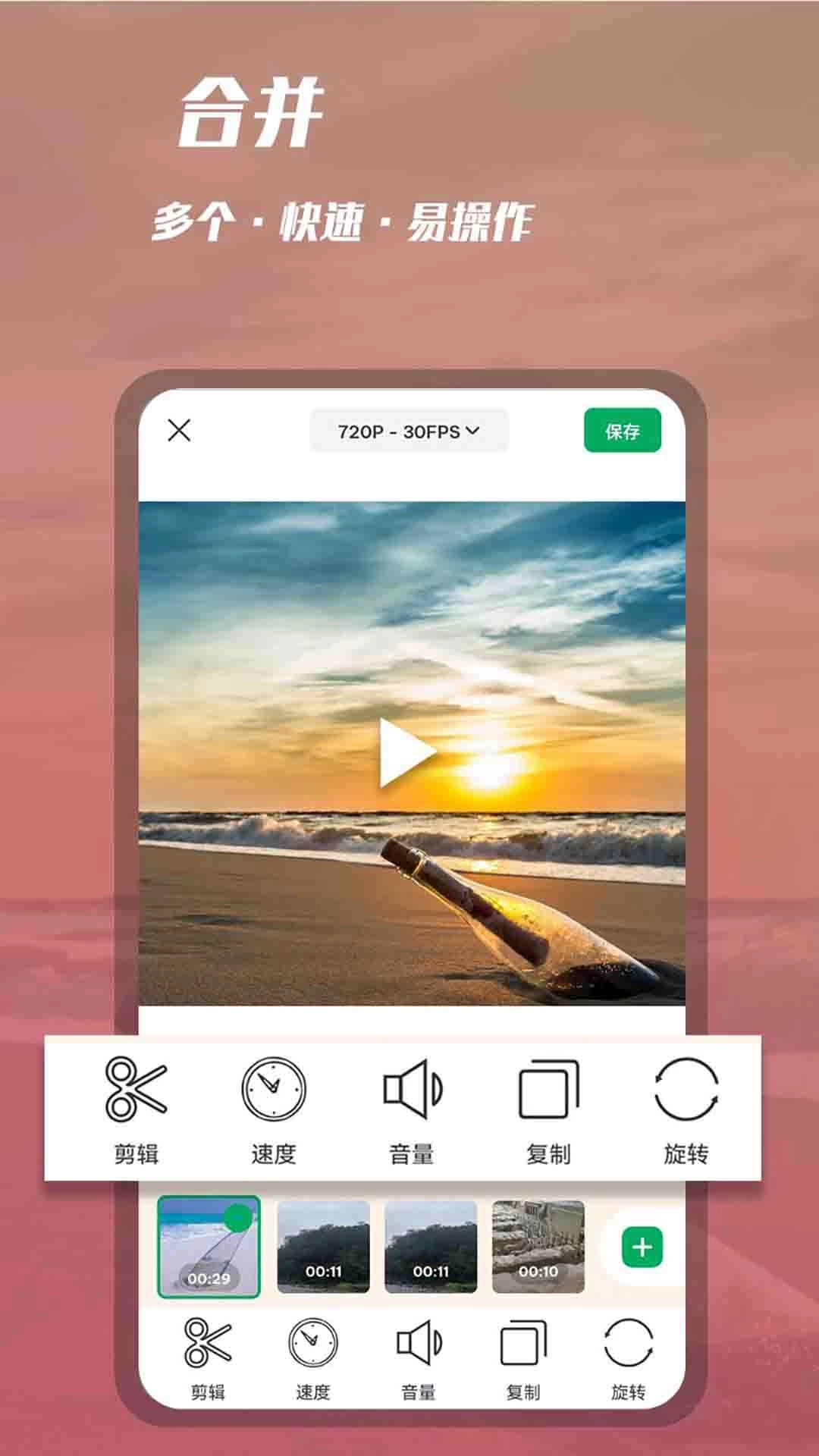 录屏录视频-录屏