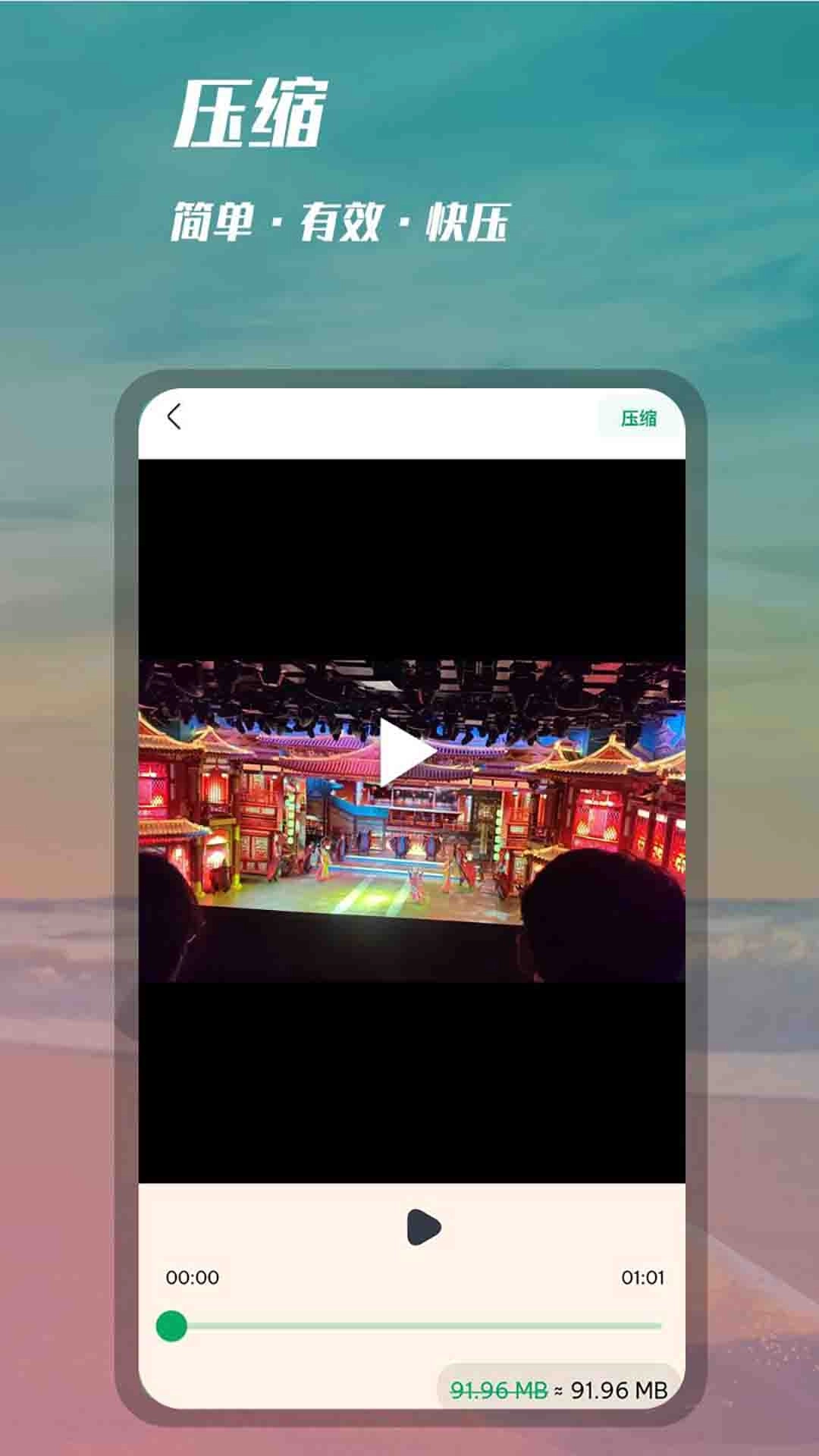 录屏录视频-录屏