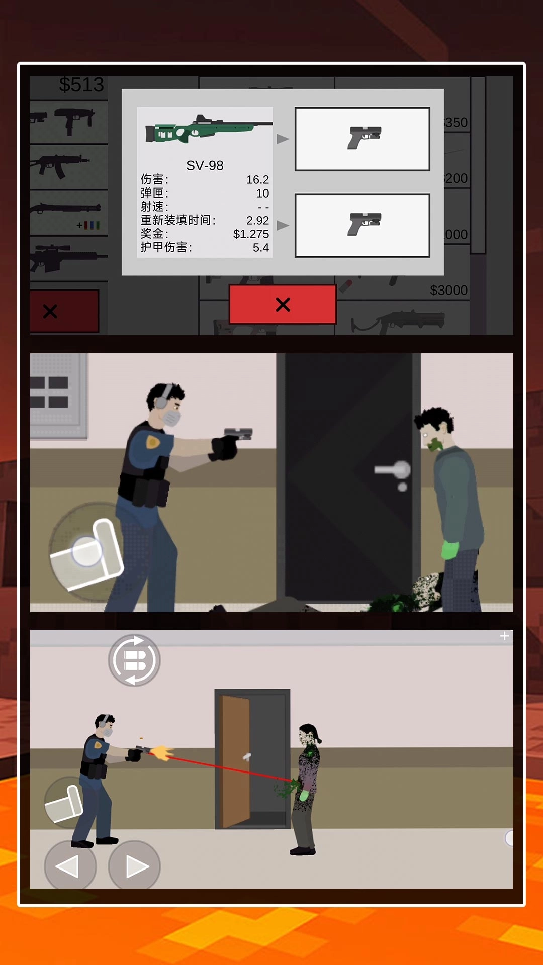 像素生存世界-末日僵尸大战