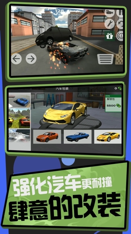 卡丁车漂移模拟器-急速狂飙