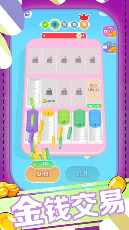 神奇解压模拟器-金币消消乐