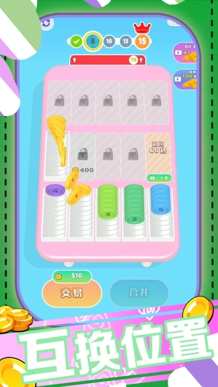 神奇解压模拟器-金币消消乐