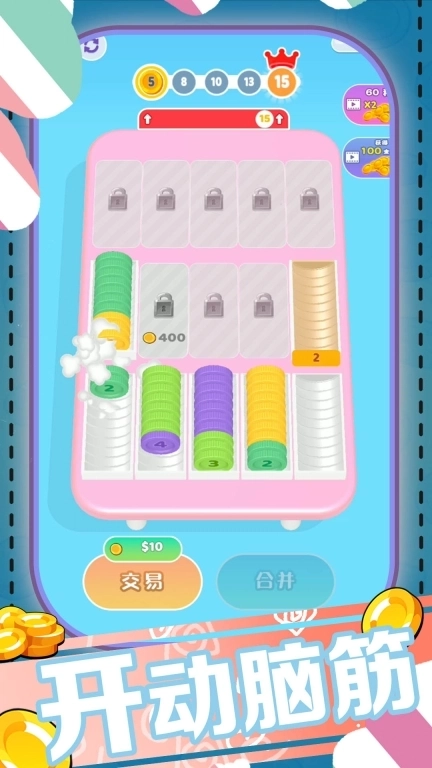 神奇解压模拟器-金币消消乐