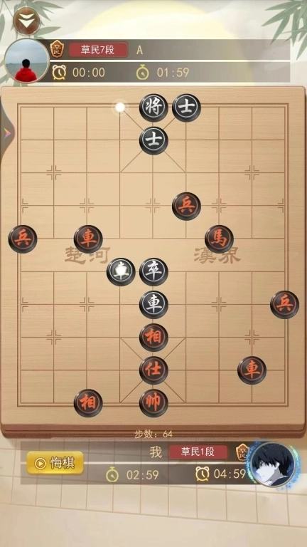 象棋双人