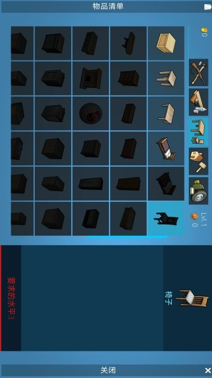 生存启示录模拟器