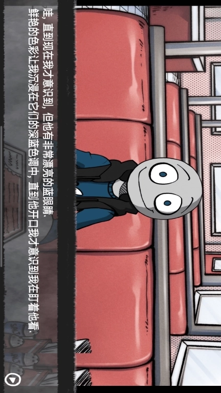 你的男朋友2-多结局恋爱剧情