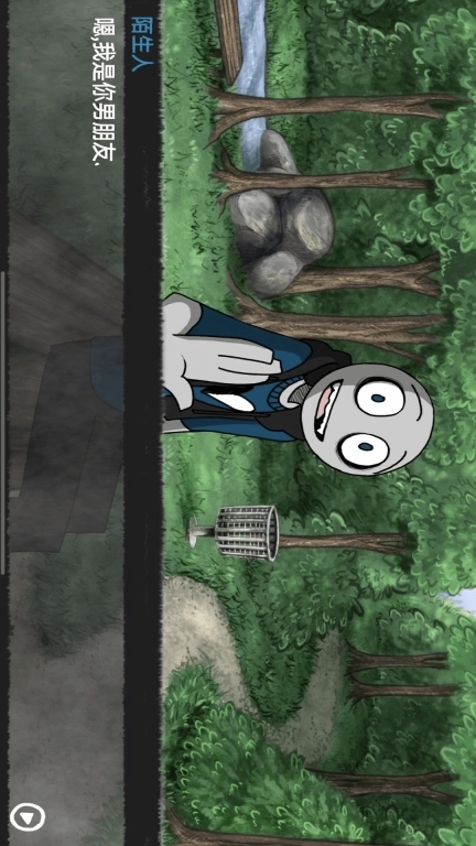 你的男朋友2-多结局恋爱剧情