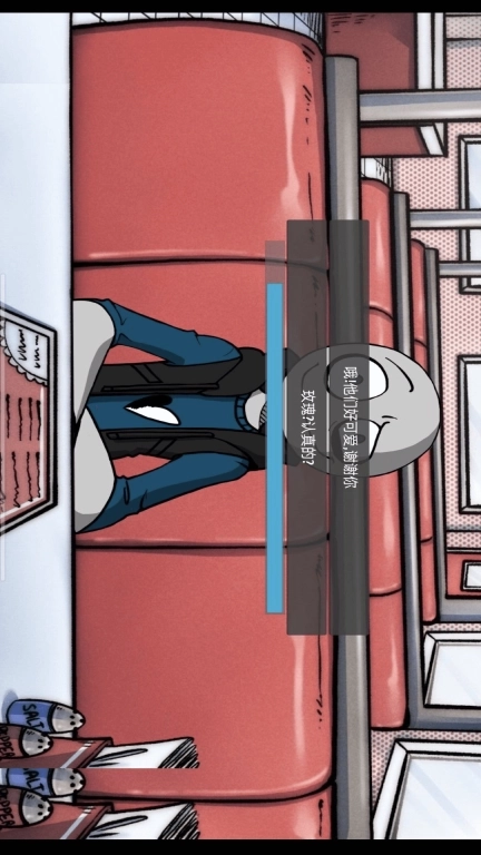 你的男朋友2-多结局恋爱剧情