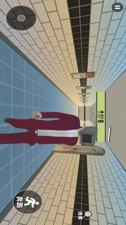 想办法逃离-地铁解密找到出口