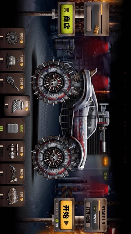 僵尸必须死-山地僵尸赛车