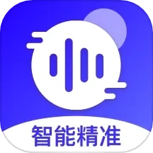 免费录音转文字