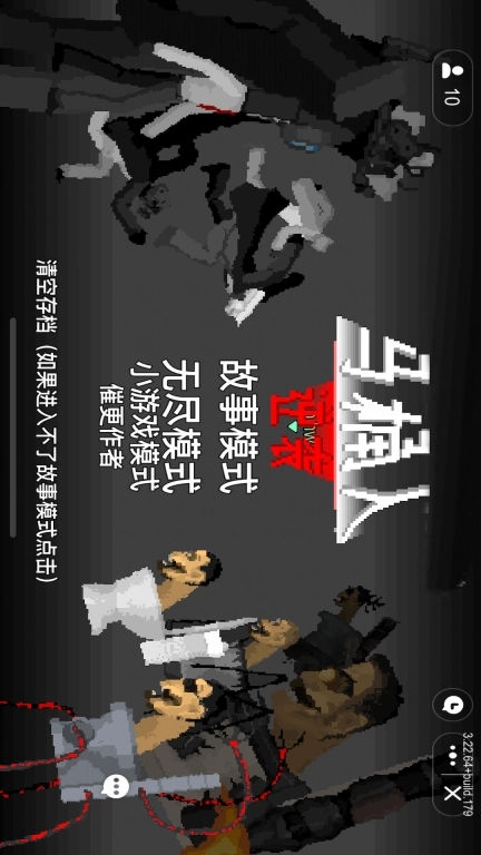 马桶人对战监控人-马桶人逆袭