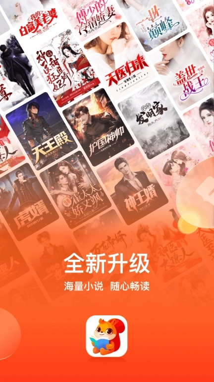 点众小说-各类品质小说随心畅读