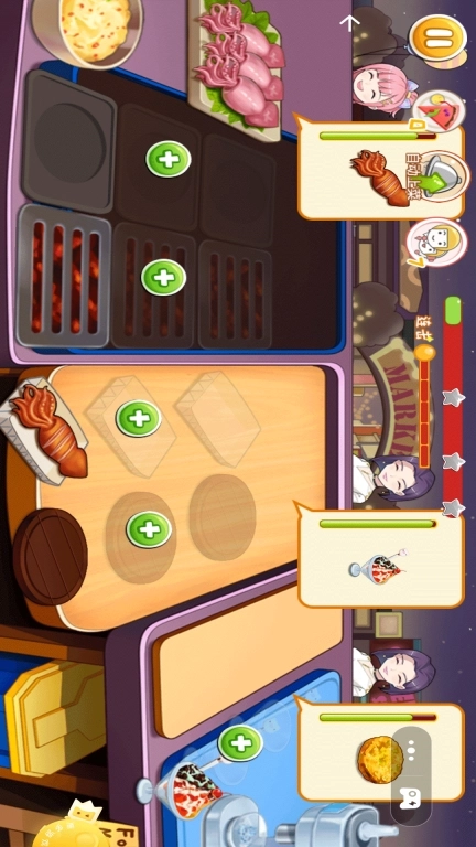 完美小店-模拟餐厅经营