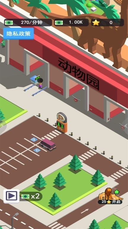 梦幻小镇家园-动物园经营养成模拟