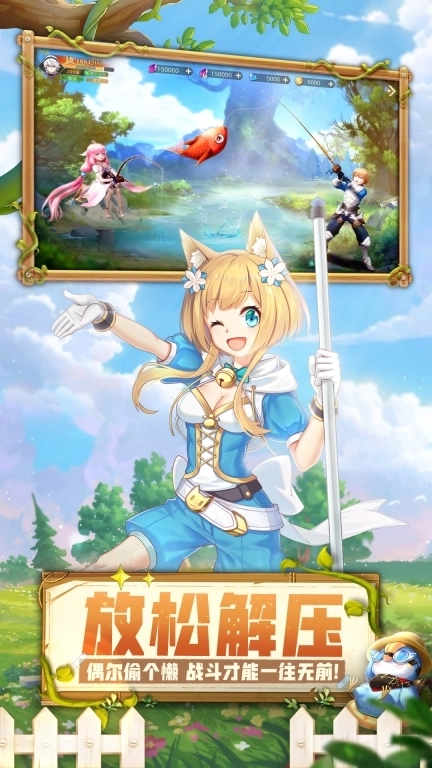 蓝空幻想-卡牌二次元挂机送V