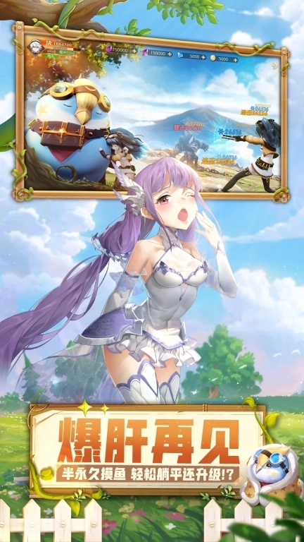 蓝空幻想-卡牌二次元挂机送V