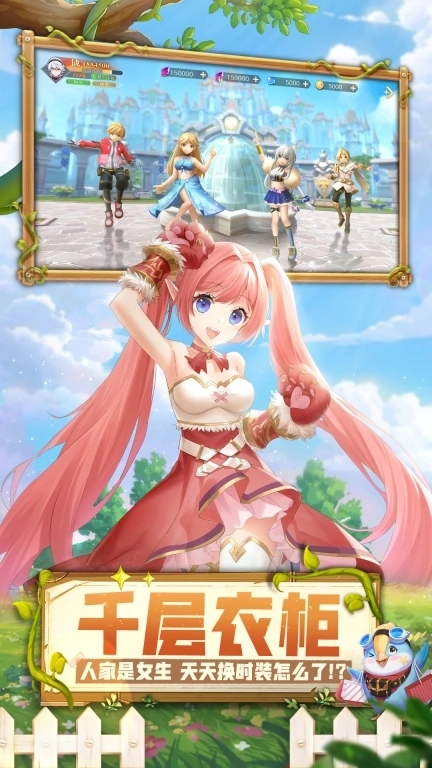 蓝空幻想-卡牌二次元挂机送V