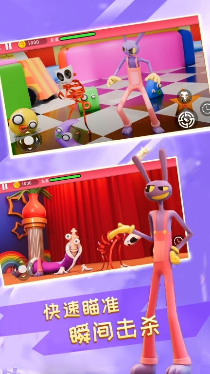 全民闯关大冒险-神奇数字马戏团