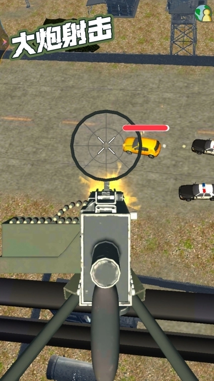 大炮射击