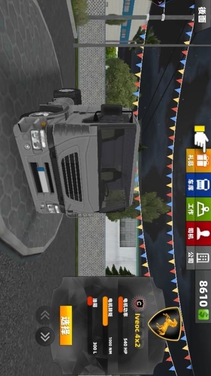 卡车超级驾驶-开卡车遨游世界